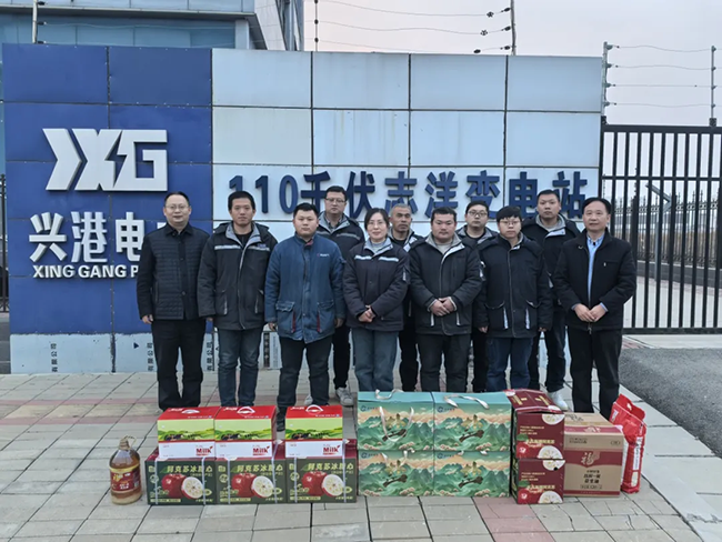 乐鱼leyu（中国）新春慰问送关怀，节前安全督导保平安