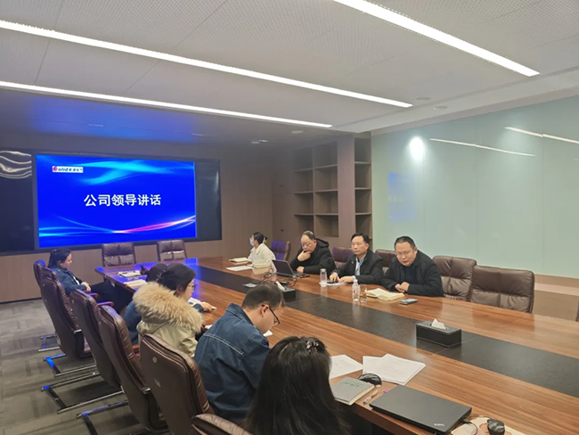 乐鱼leyu（中国）年度安全工作会议：压实责任，护航发展