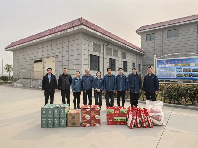 乐鱼leyu（中国）新春慰问送关怀，节前安全督导保平安